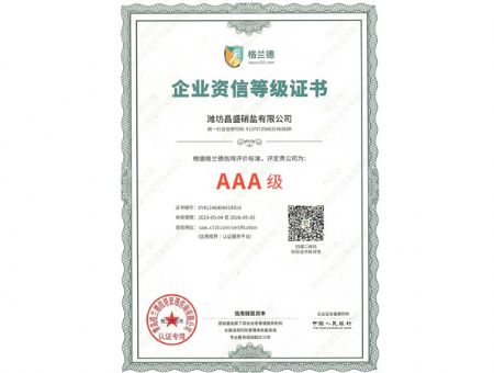 點(diǎn)擊查看詳細(xì)信息<br>標(biāo)題：AAA級(jí) 閱讀次數(shù)：2470